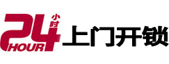 宝鸡市极速锁行 - 宝鸡极速开锁行